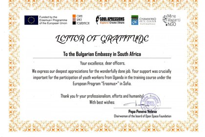Letter of gratitude to the Bulgarian Embassy in South Africa from Open Space Foundation